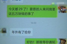 朝阳专业要账公司如何查找老赖？